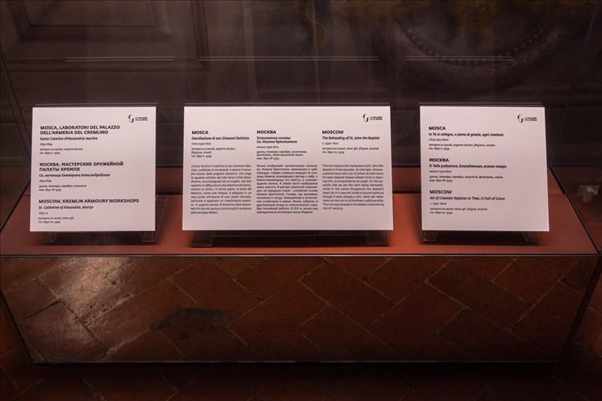 il nuovo allestimento del museo